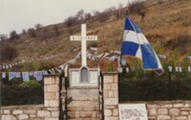 Το Μνημείο των Εκτελεσθέντων στην Κερπινή Αχαΐας.