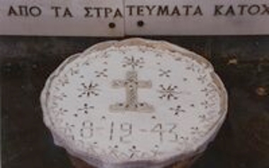 Ημέρες Μνήμης για τα 52 χρόνια από το Καλαβρυτινό Ολοκαύτωμα