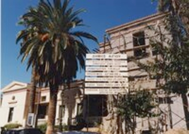 Δημαρχείο Αιγίου