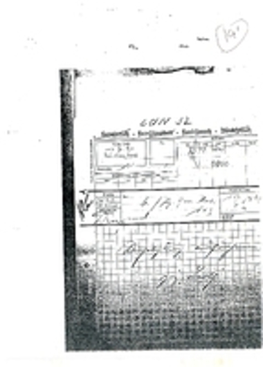 Τηλεγράφημα της 117 Μεραρχίας Κυνηγών