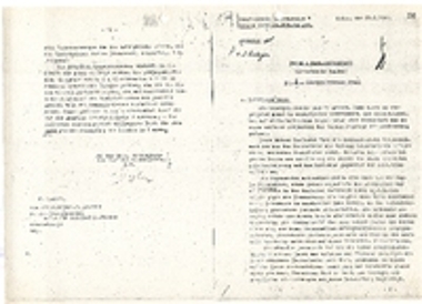 Ενημερωτικό φυλλάδιο σχετικά με τον εχθρό Νούμερο 5