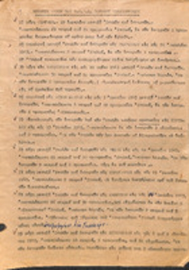 Έκθεση του Αρχηγού ΕΛΑΣ Β.Δ. Πελοποννήσου Δ. Μίχου