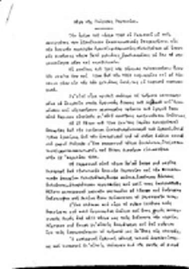 Μάχη της Γλόγοβας Γορτυνίας