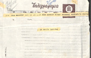 Τηλεγράφημα