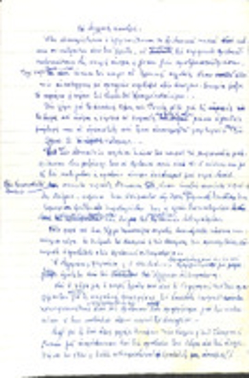 Χειρόγραφο Δημητρίου Μίχου