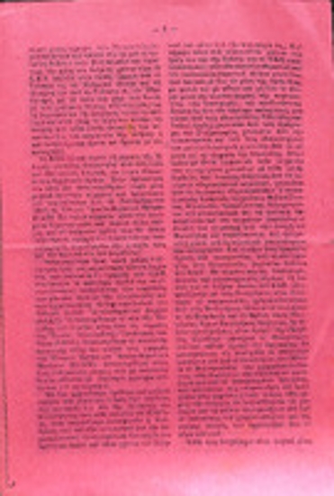 Κείμενο θέσεων