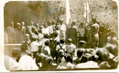 Ημέρα εορτασμού