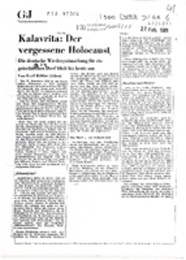 Άρθρο με τίτλο 