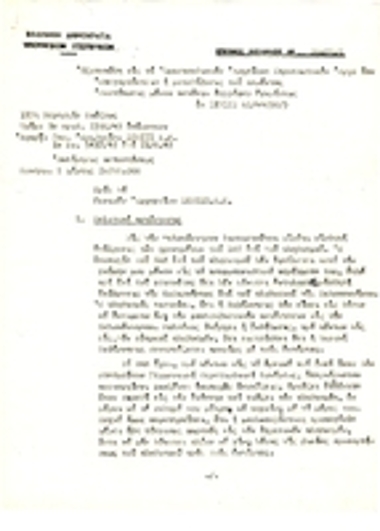 Μεταφράσεις γερμανικών εγγράφων