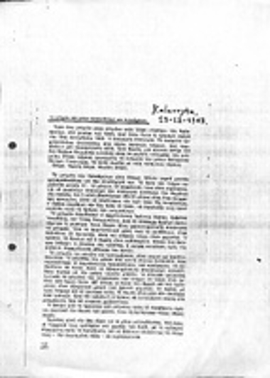 Άρθρο περιοδικού 