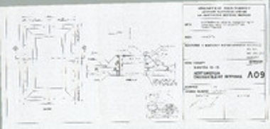 Αίθουσα 12-13 Λεπτομέρεια ενδοδαπέδιας Βιτρίνας