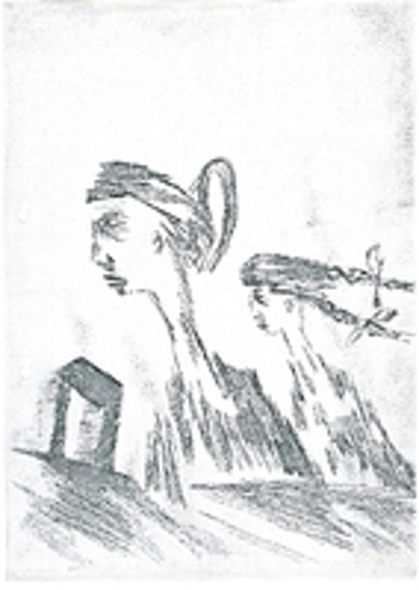 ΣΚΙΤΣΑ