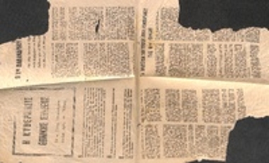 Προκήρυξη Βρετανικής Βασιλικής Αεροπορίας (ΡΑΦ)