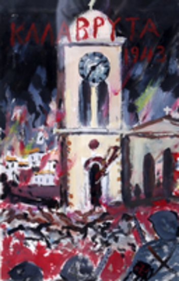 Καλάβρυτα 1943