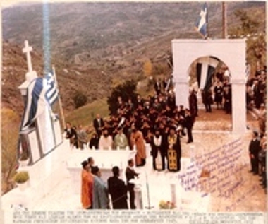 Τελετή των αποκαλυπτηρίων του μνημείου-μαυσωλείου της κοινότητας των Ρωγών