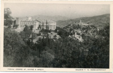 Η Ιερά Μονή Αγίας Λαύρας και το  Ηρώο.