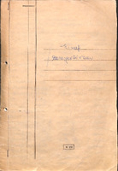 Φάκελος χάρτινος 