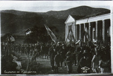 Παρέλαση σε εορτή στην κεντρική οδό της πόλης των Καλαβρύτων