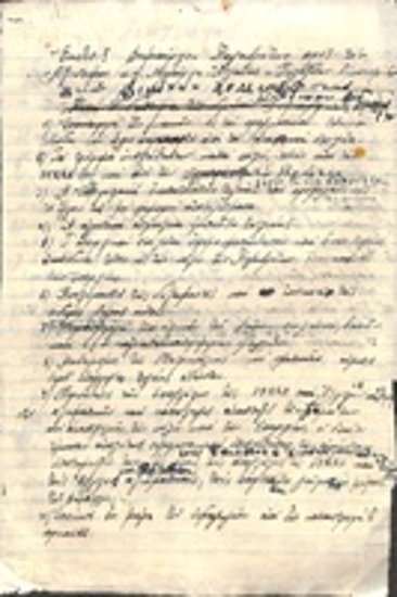 Έκθεση - Αναφορά του Δημάρχου Καλαβρύτων