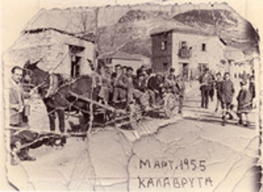 Καλάβρυτα 1955