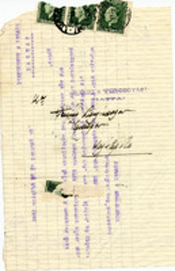 Επιστολή προς τον Τάκη Σπηλιόπουλο