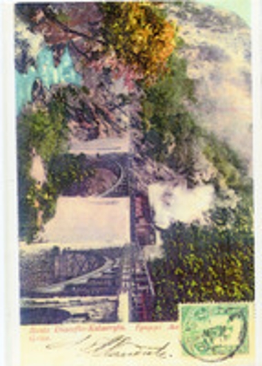 Τμήμα της Γραμμής Διακοπτού- Καλαβρύτων