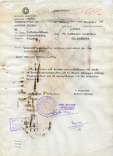 Έγγραφο με αποστολέα το Γραφείο Τύπου και Δημοσίων Σχέσεων της Νομαρχίας Αχαΐας και παραλήπτη τον Δήμαρχο Καλαβρύτων.