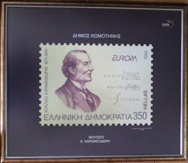 Painting of Constantine Caratheodory on Hellenic Post (ELTA) stamp.