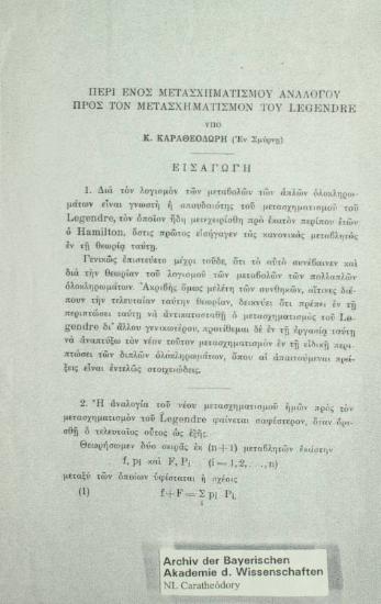 On a transformation analogous to the transformation of Legedre.