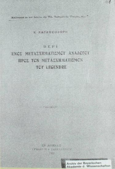 On a transformation analogous to the transformation of Legedre.