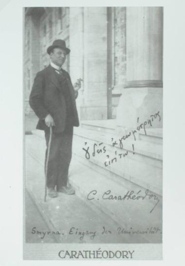 Digitization and Digital Enhancement of the K. Karatheodori Museum