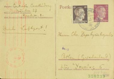 Letter from Constantine Caratheodory to Christos Papakyriakopoulos.