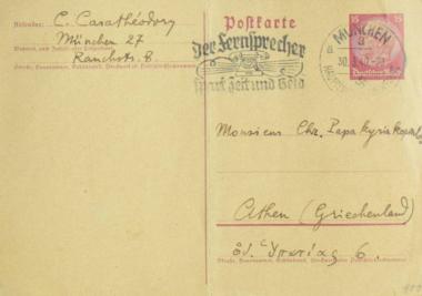 Letter from Constantine Caratheodory to Christos Papakyriakopoulos.