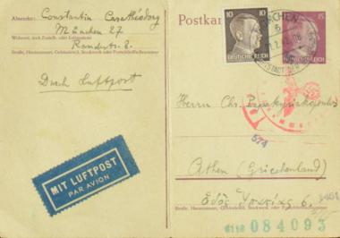 Letter from Constantine Caratheodory to Christos Papakyriakopoulos.