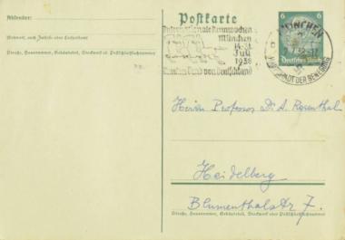 Χειρόγραφη επιστολή του Κωνσταντίνου Καραθεοδωρή προς τον Άρθουρ Ρόζενταλ.