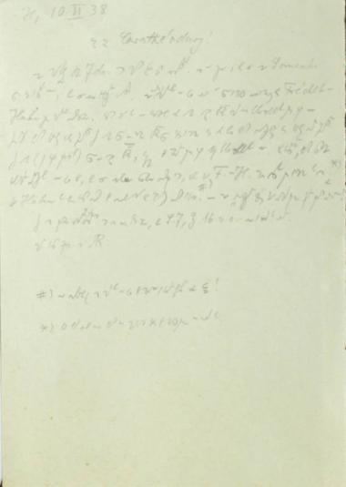 Mathematician's Arthur Rozenthal original manuscripts to Constantine Caratheodory.