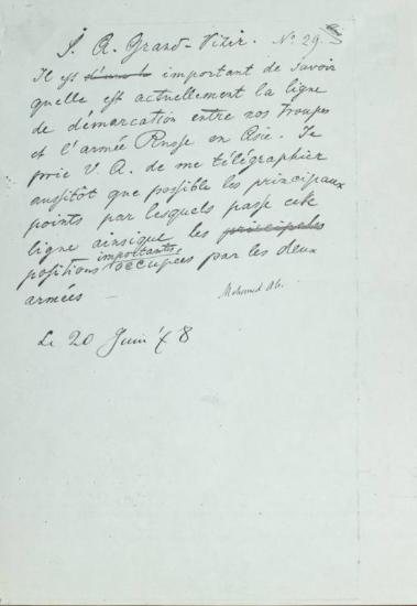 Telegram to the Vizier.