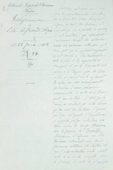 Τηλεγράφημα προς το Μεγάλο Βεζίρη.