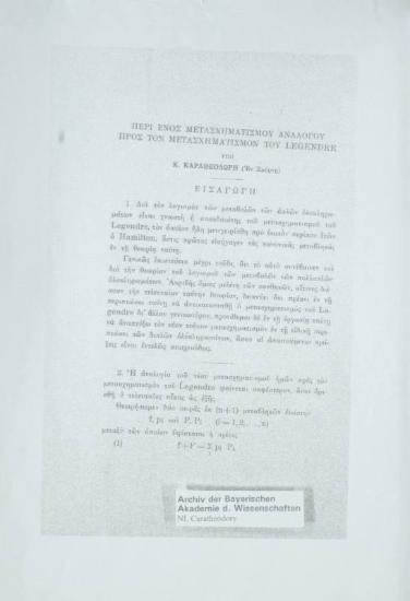 On a transformation analogous to the transformation of Legendre.