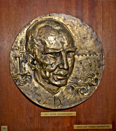 Μετάλλιο του Νίκου Καζαντζάκη