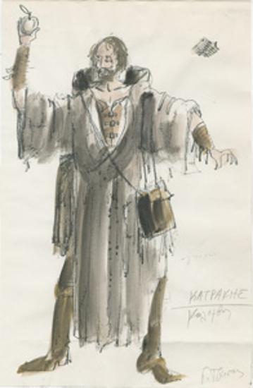 Μακέτες κοστουμιών για την παράσταση  