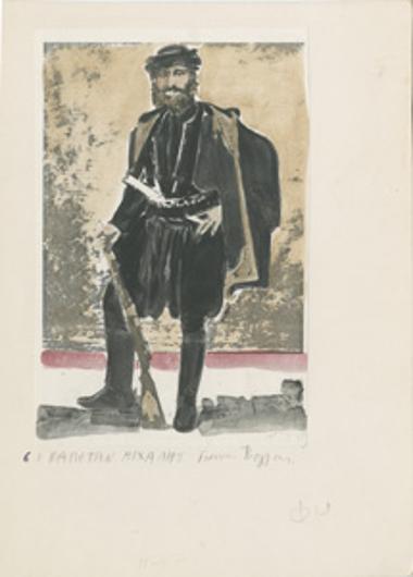 Μακέτες κοστουμιών για την παράσταση 