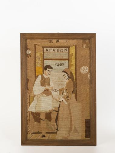 FRAMED TAPESTRY “ENGAGEMENT”