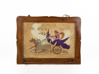 FRAMED EMBROIDERY THAT READS “GOOD MORNING”