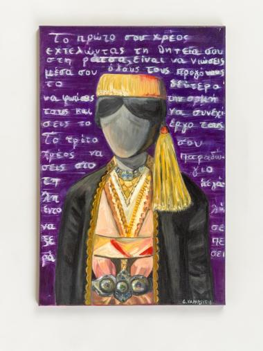 ΠΙΝΑΚΑΣ ΖΩΓΡΑΦΙΚΗΣ