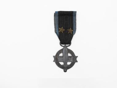 Military Cross Second Class of Vasilios Papakostas