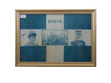 Cotton stamped scarf. On a background of the Greek flag with a cross.