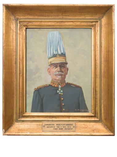 Προσωπογραφία του Εμμανουήλ Μανουσογιαννάκη, ελαιογραφία σε μουσαμά του Δ. Βασιλείου