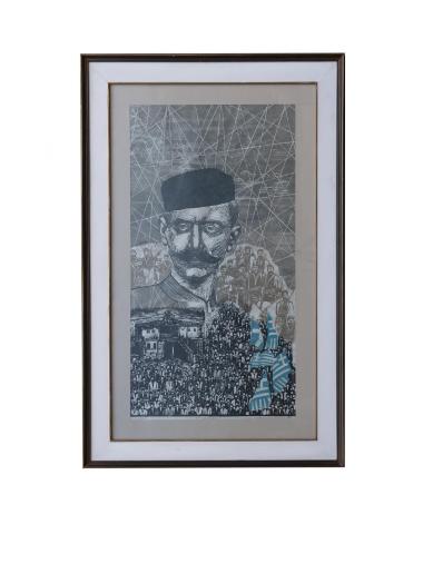 «Παύλος Μελάς»