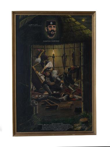 «Καπετάν Γαρέφης»